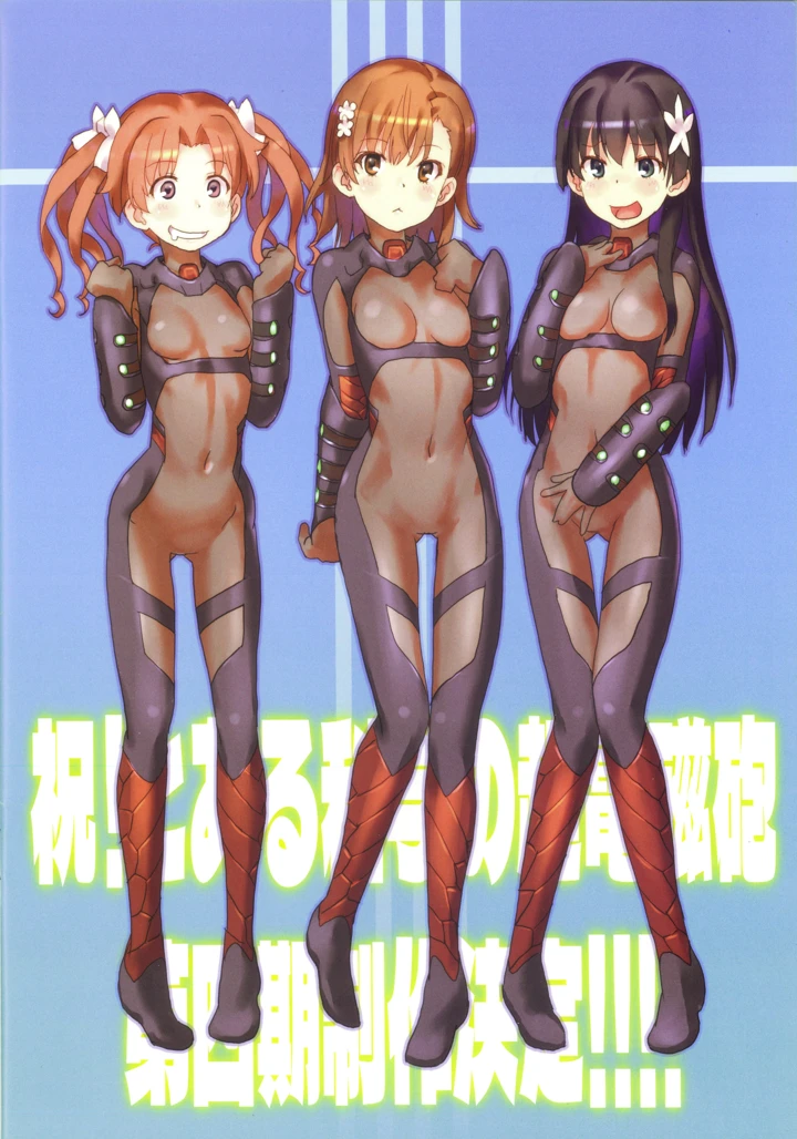 24ページ目