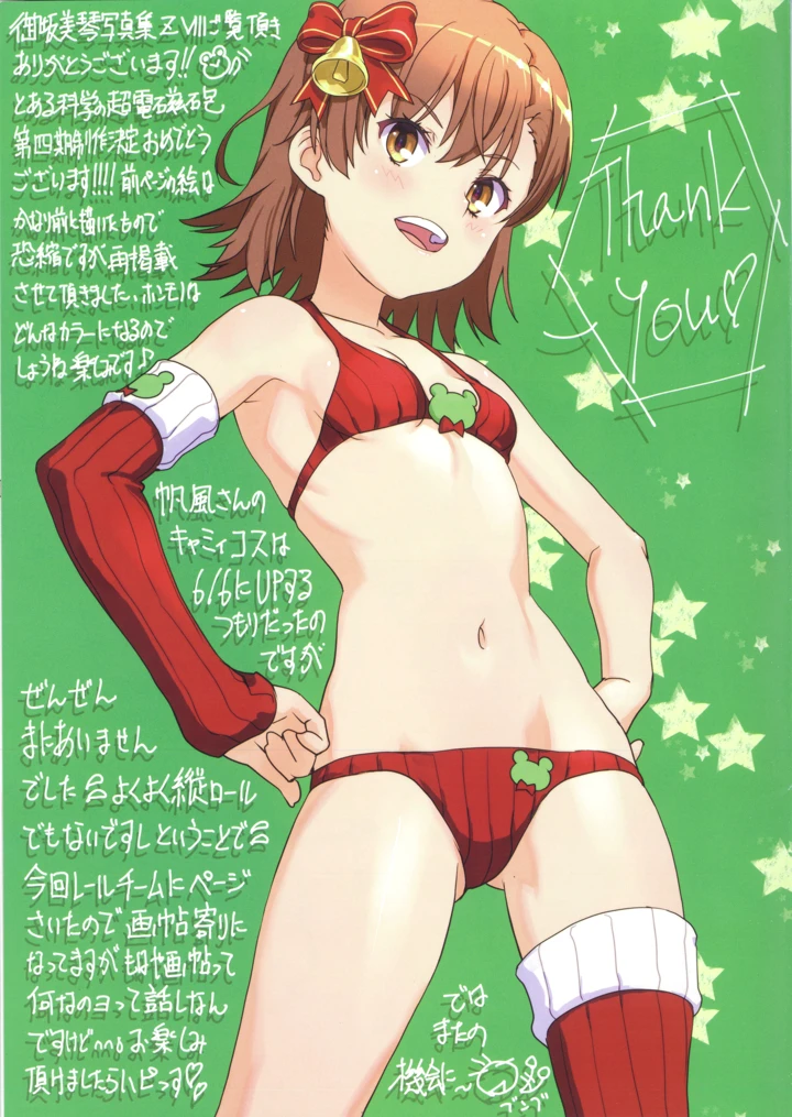 25ページ目