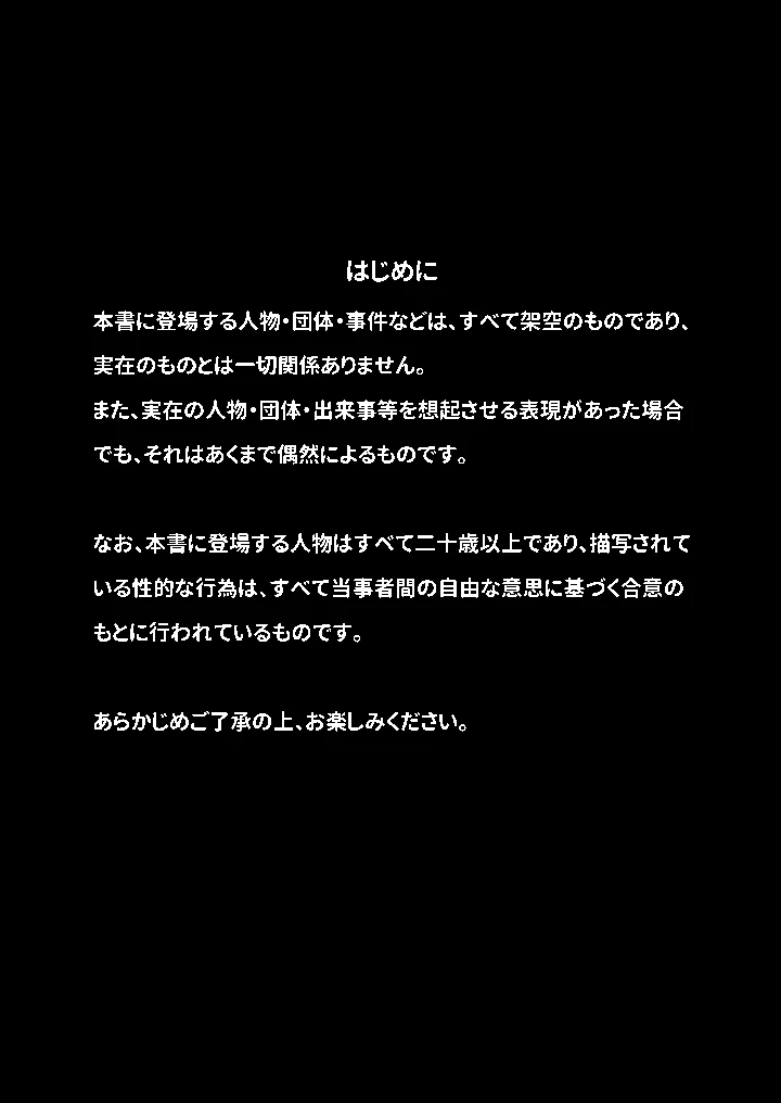 2ページ目