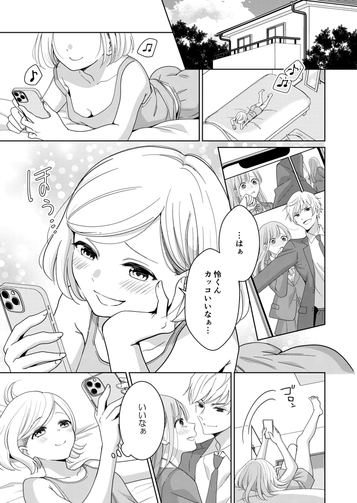 6ページ目