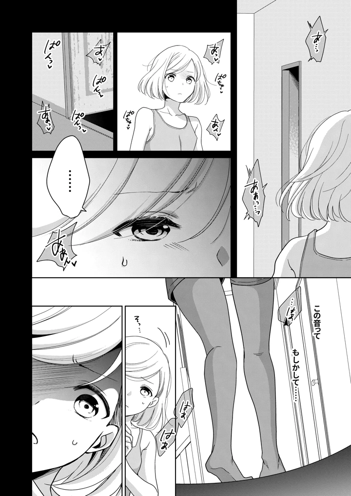 11ページ目