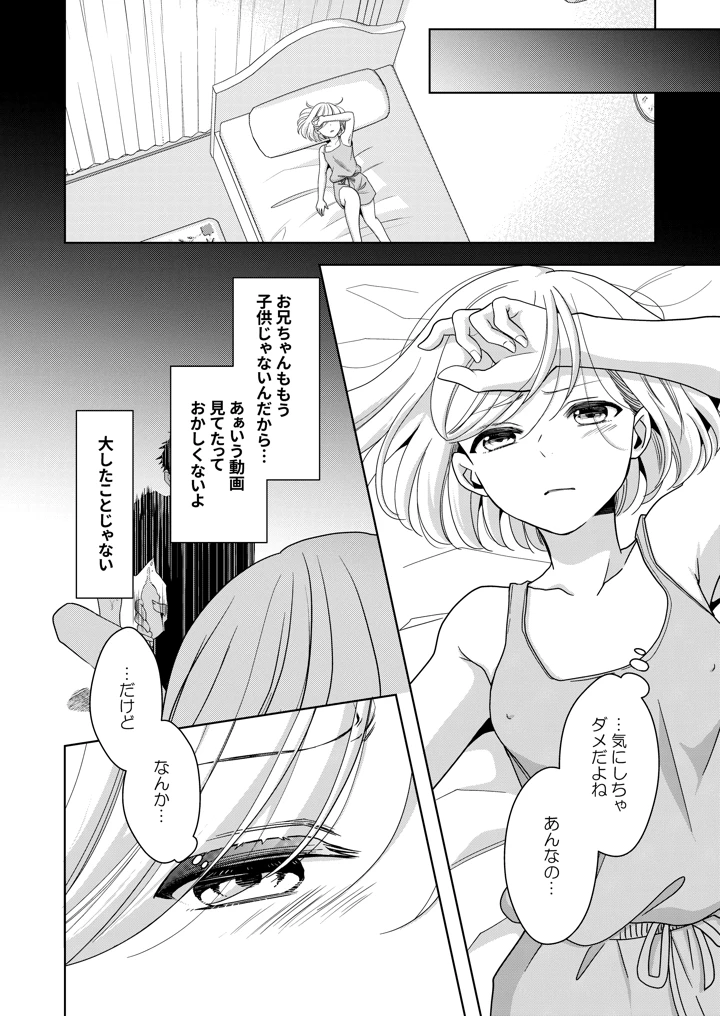 15ページ目