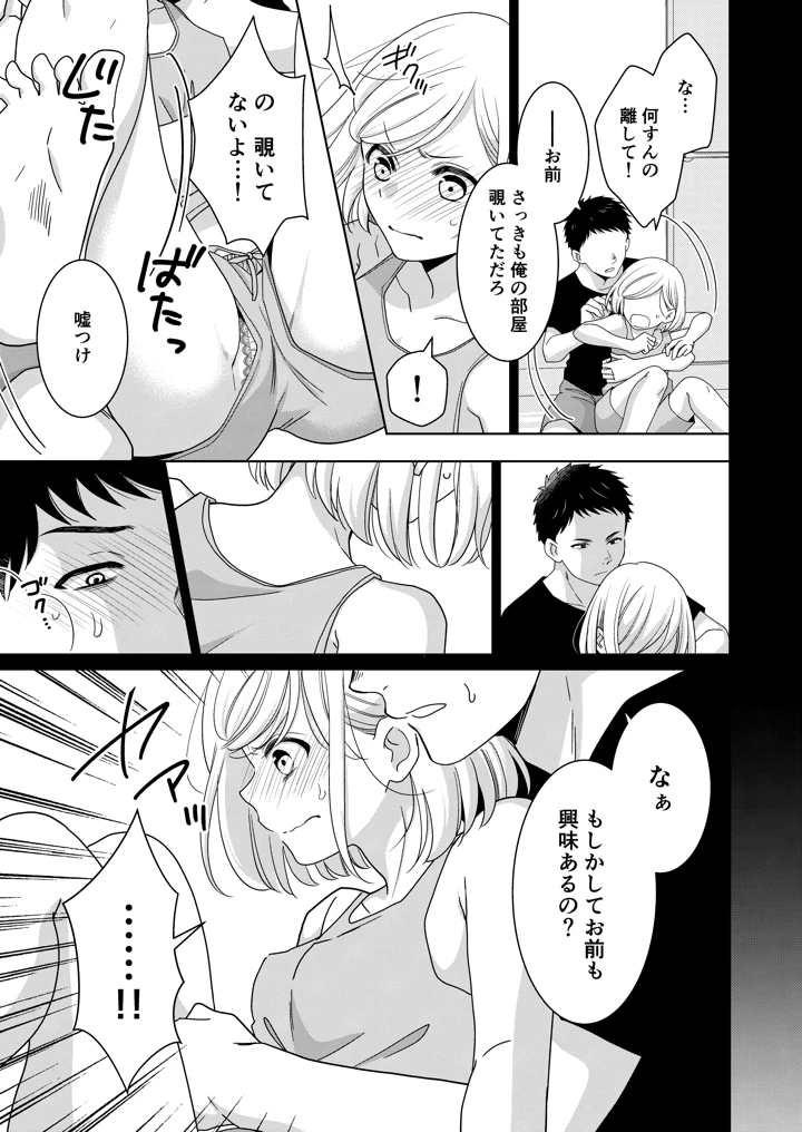 20ページ目