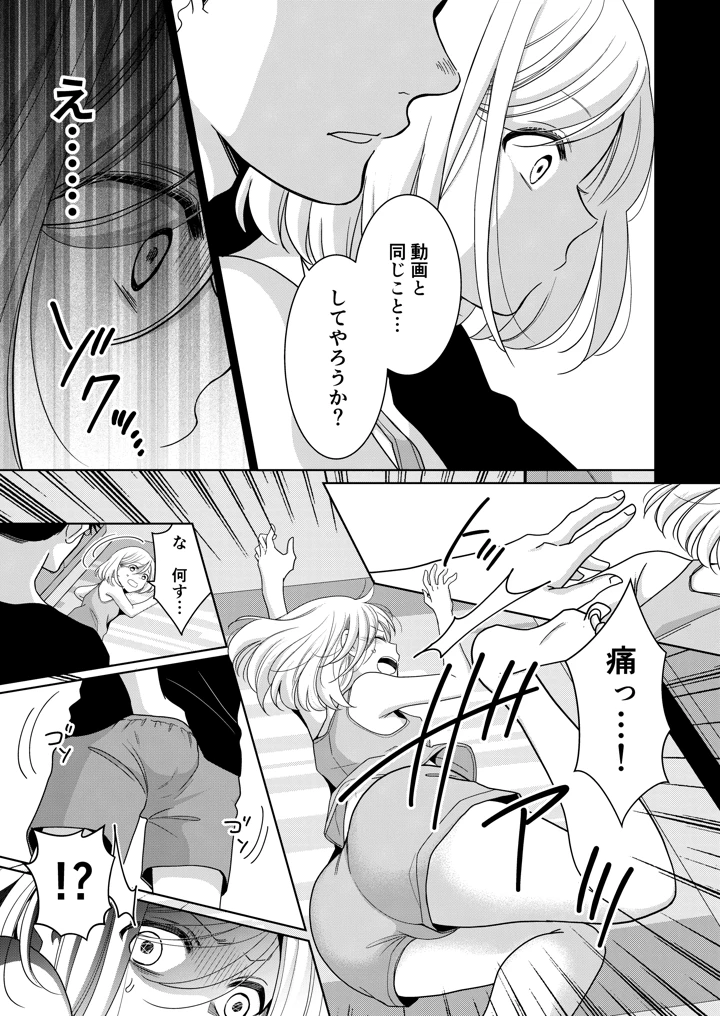 22ページ目