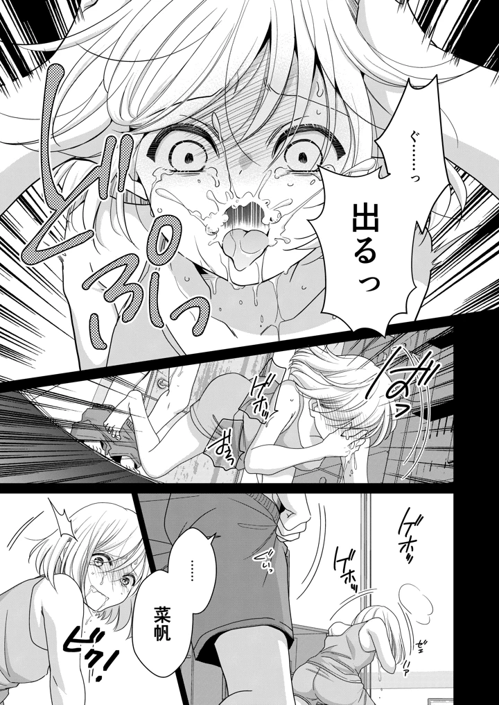 28ページ目