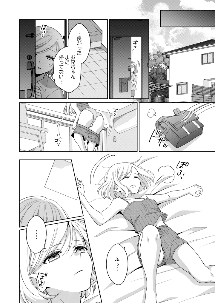 31ページ目