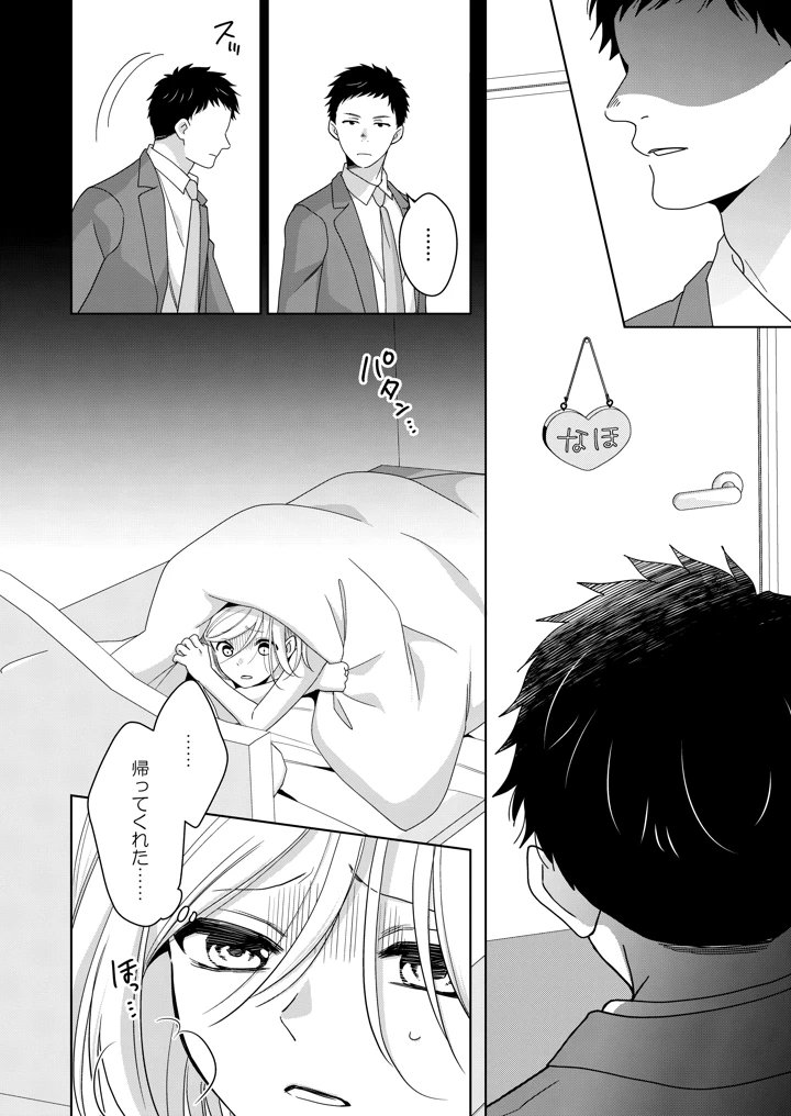 33ページ目