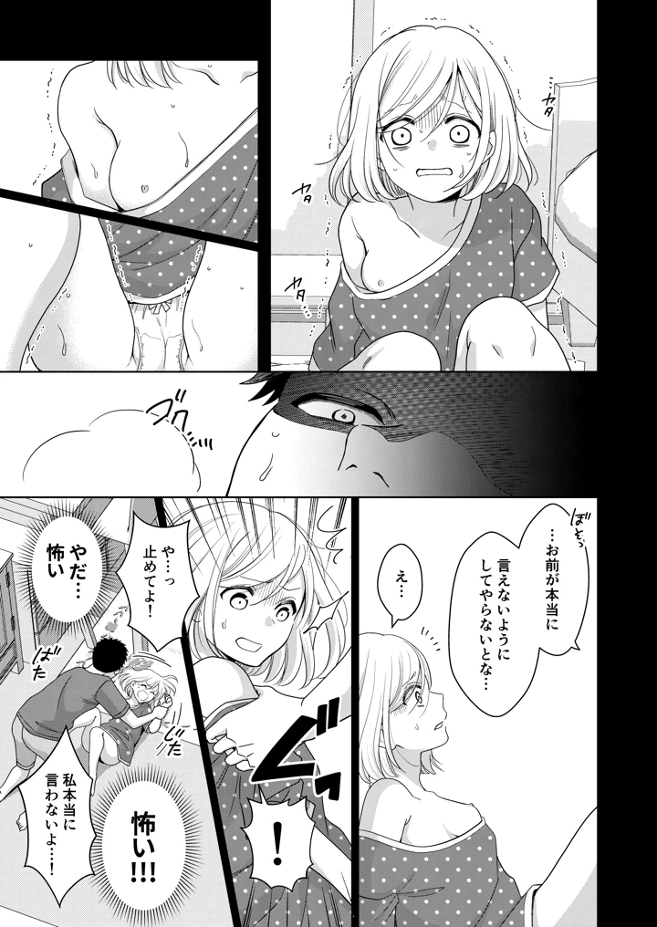 40ページ目