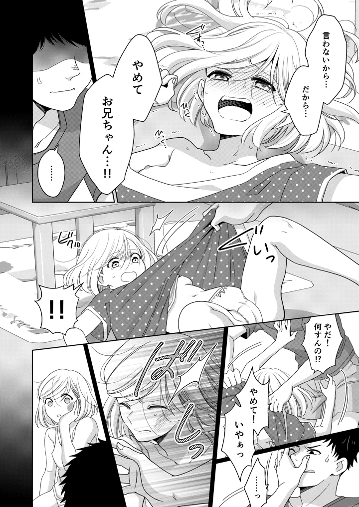 41ページ目