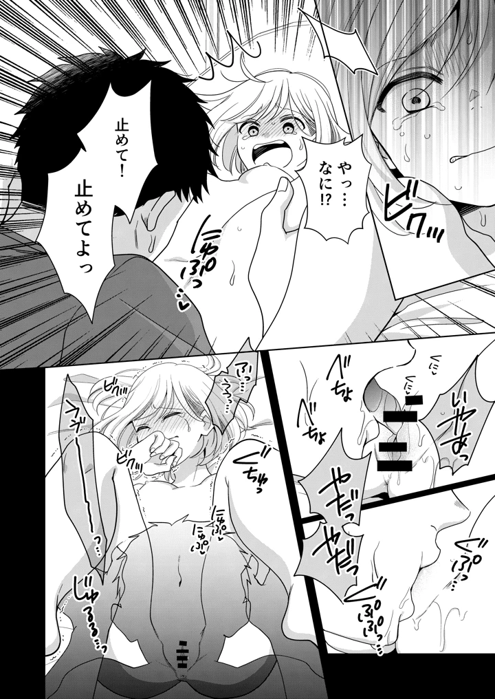 49ページ目
