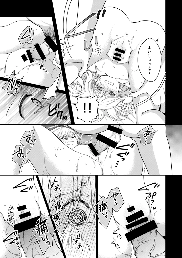 56ページ目