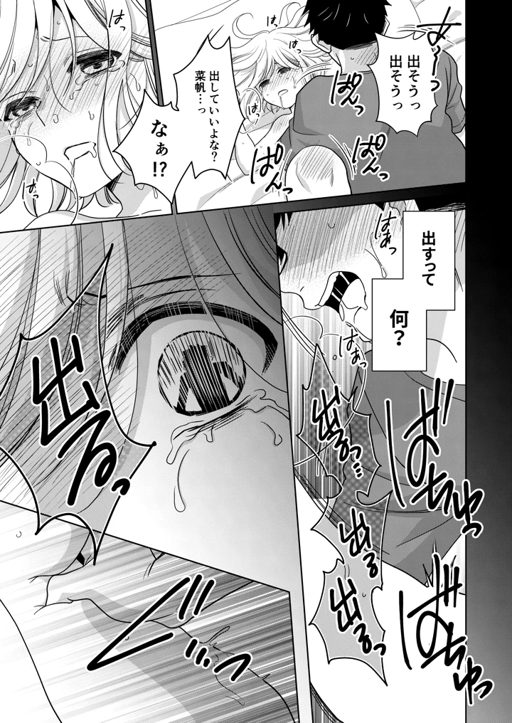 62ページ目