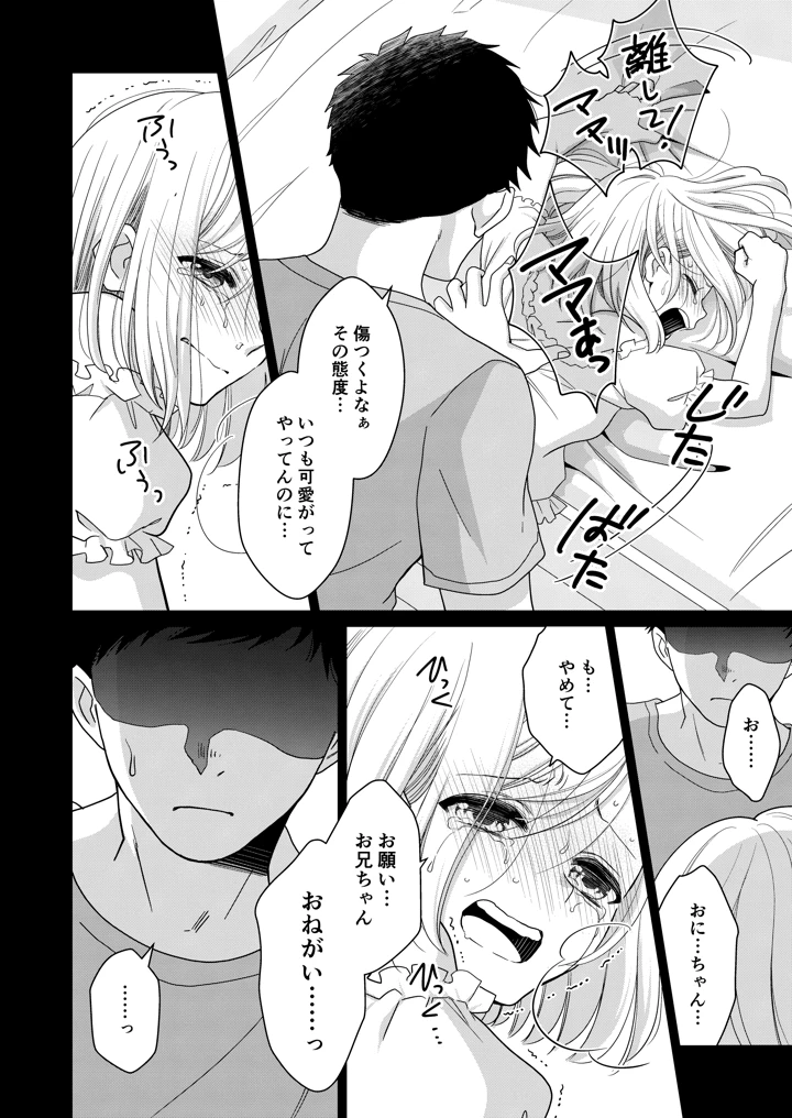 73ページ目