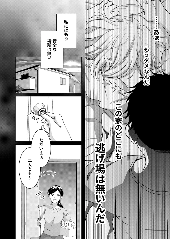 77ページ目