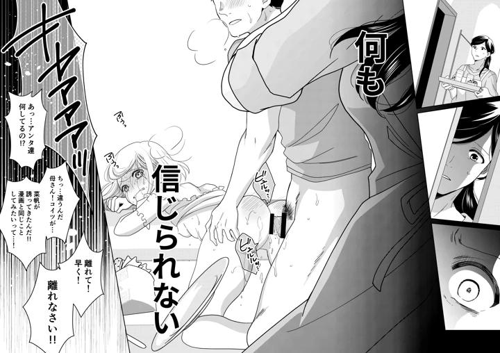 79ページ目