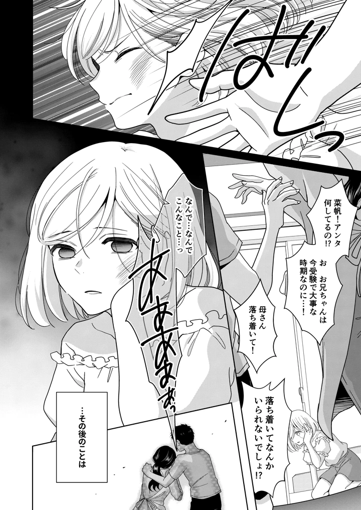 80ページ目