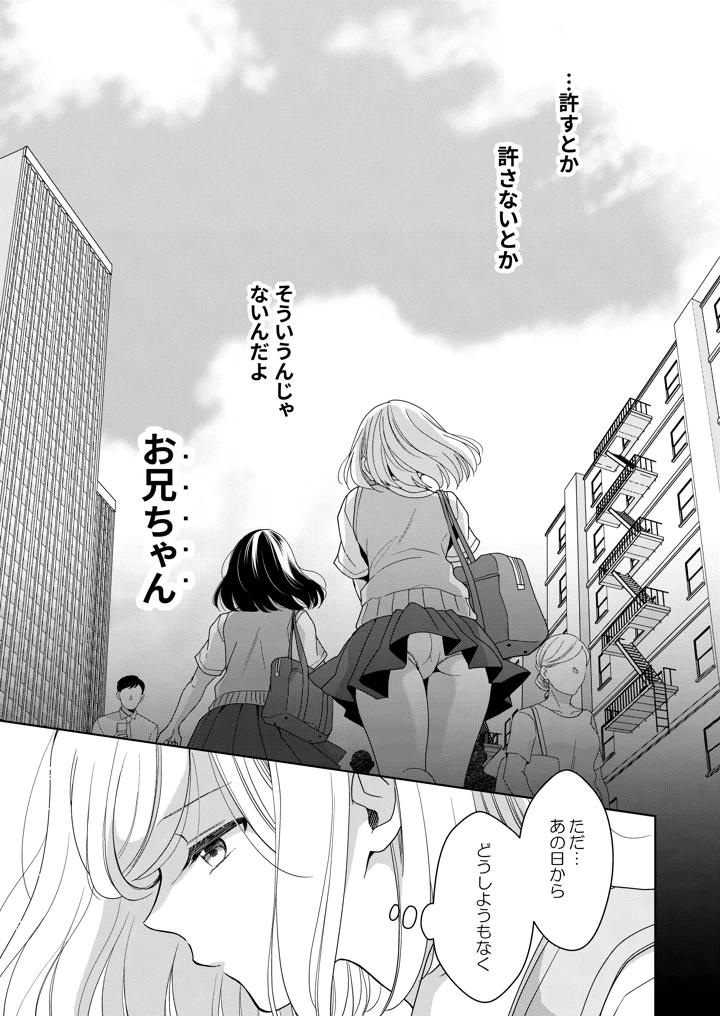 89ページ目