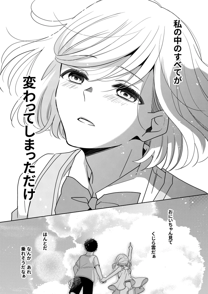 91ページ目