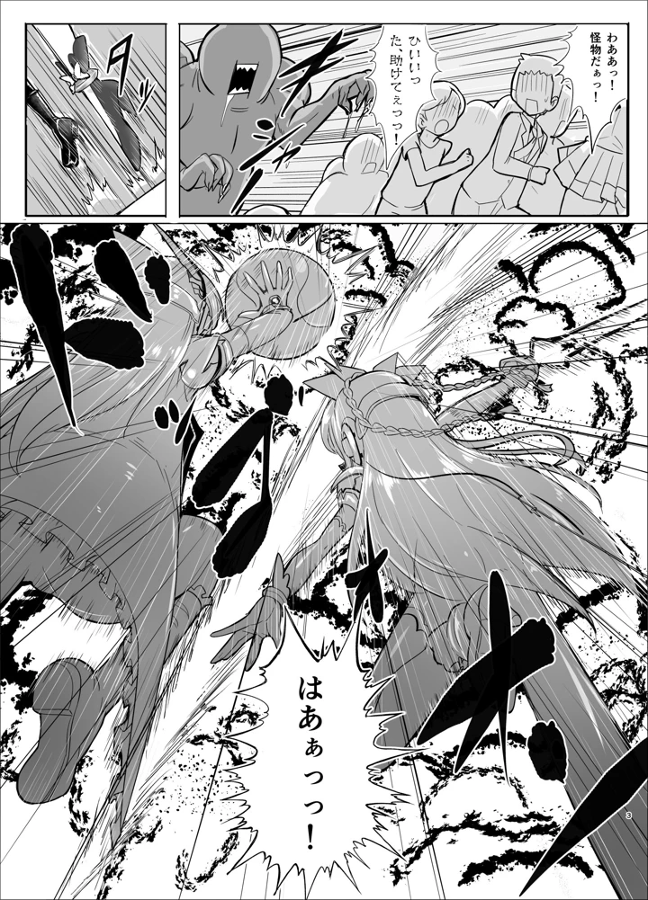 2ページ目