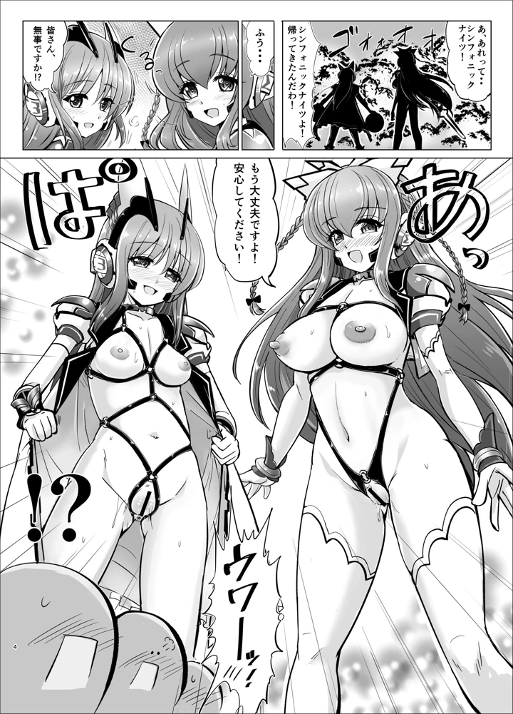 3ページ目