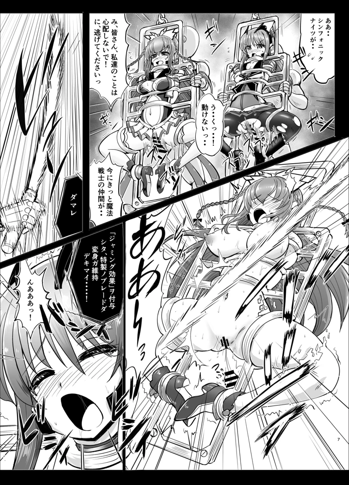 6ページ目