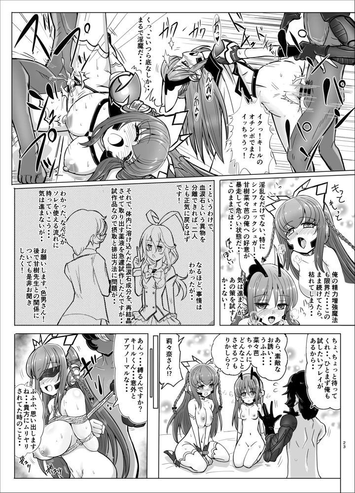 22ページ目