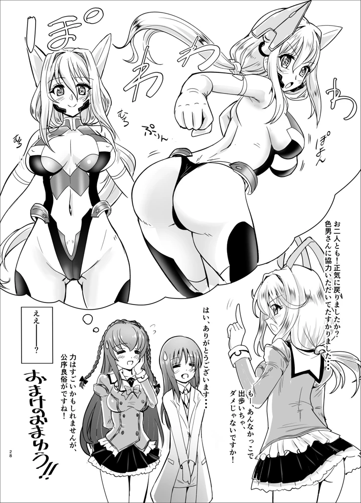 27ページ目