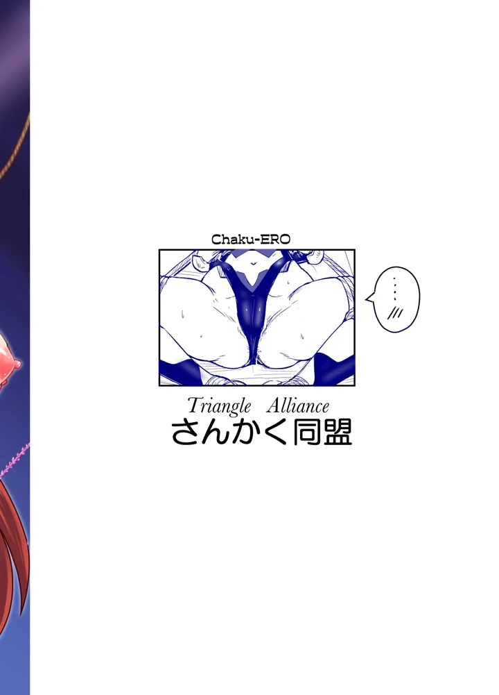 30ページ目