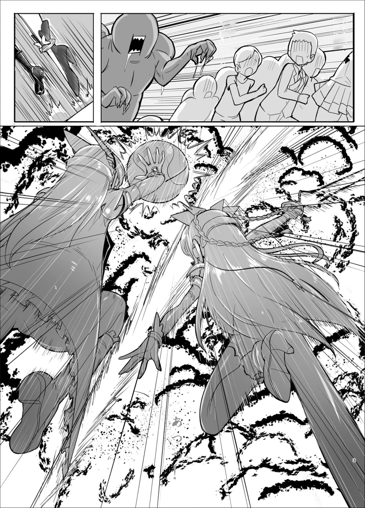 34ページ目