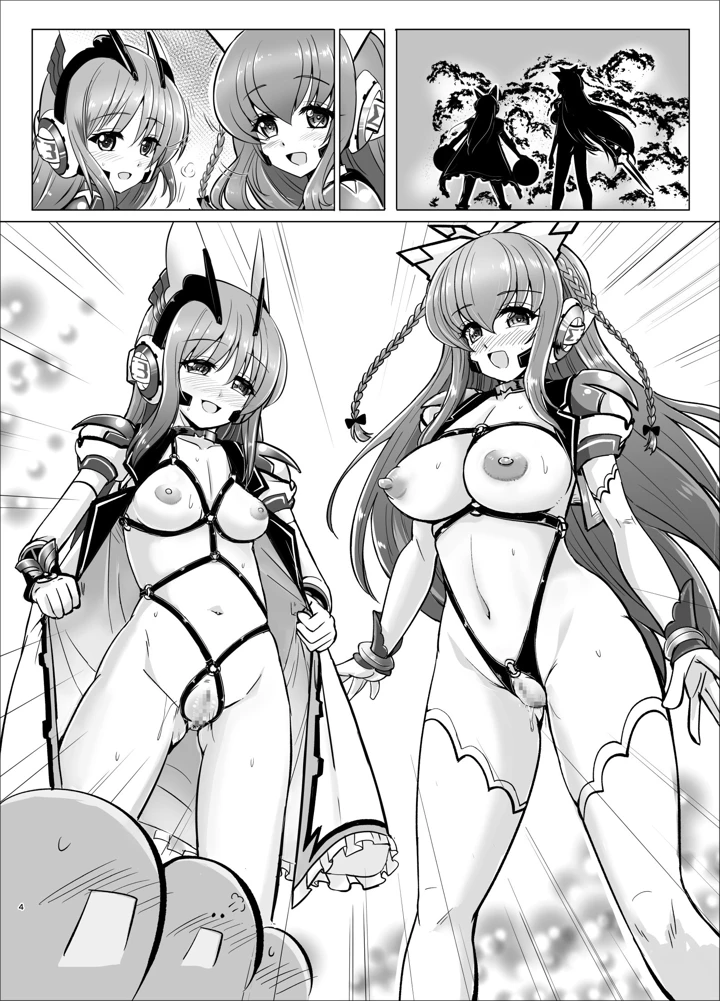35ページ目