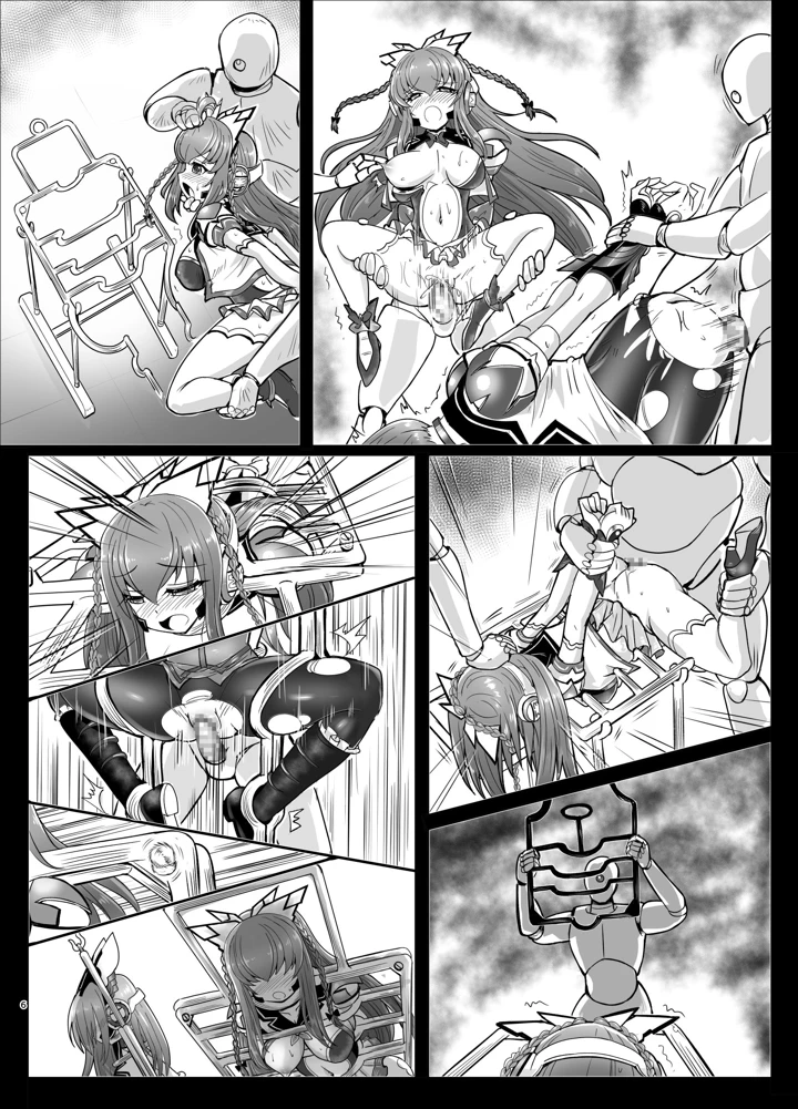 37ページ目