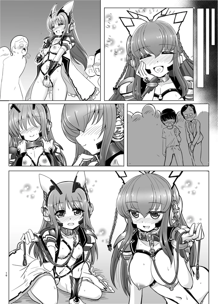 47ページ目