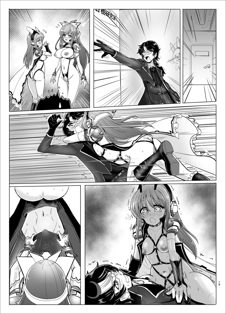 50ページ目