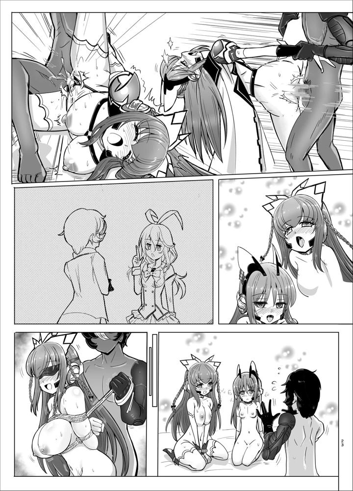 54ページ目