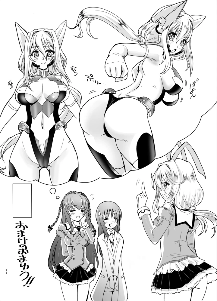59ページ目