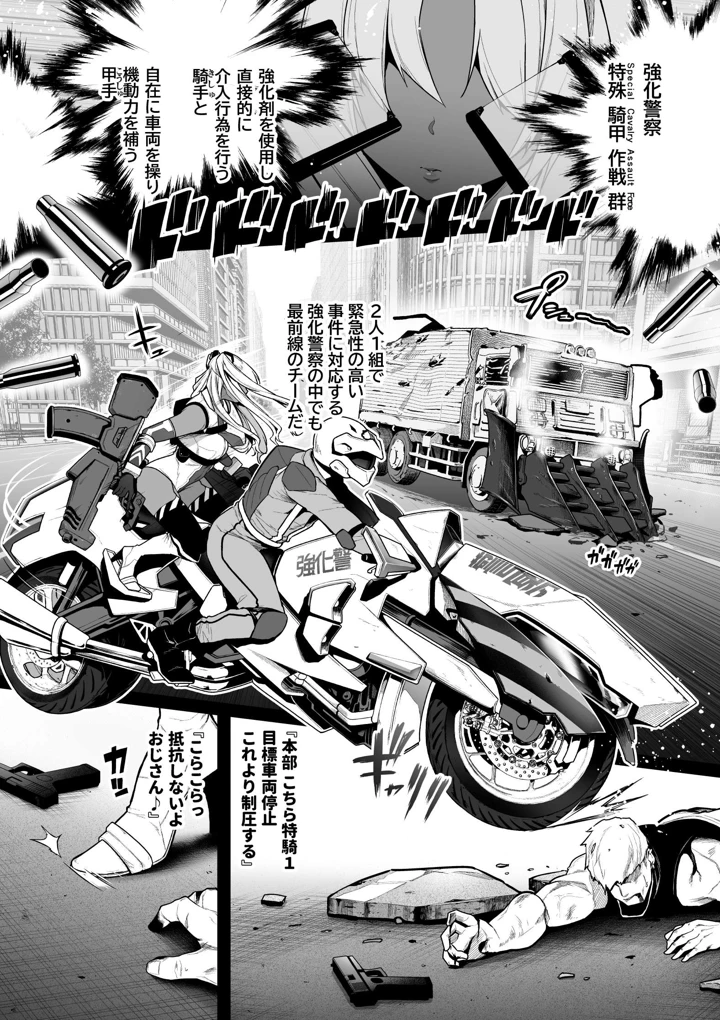 1ページ目