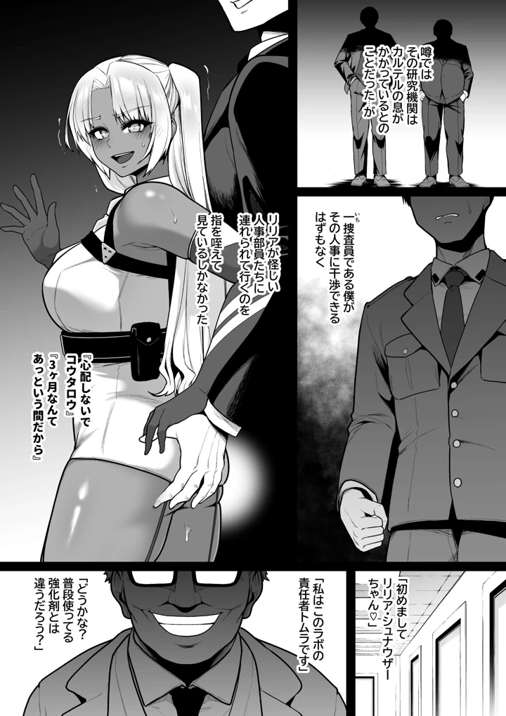4ページ目