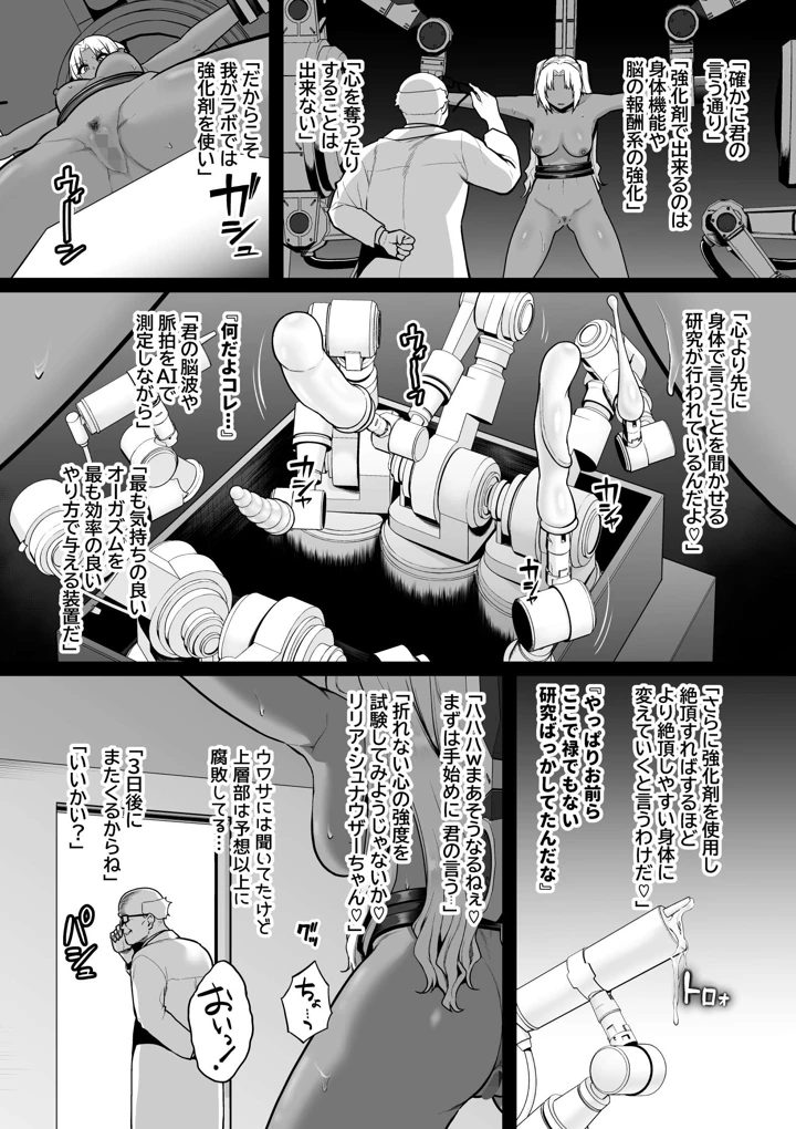 6ページ目