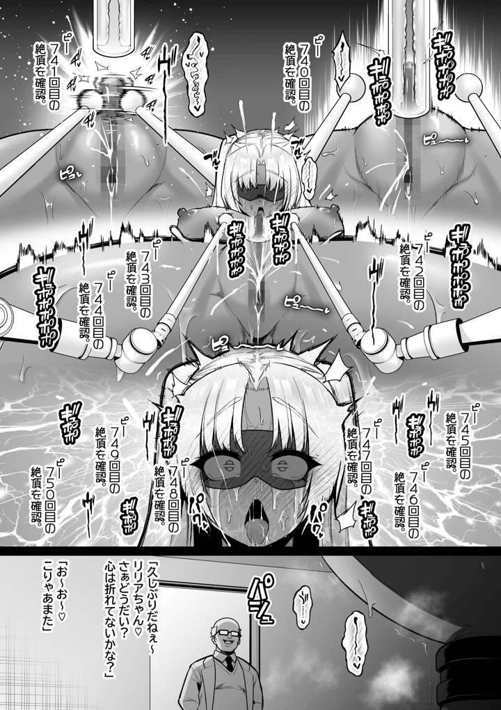 14ページ目