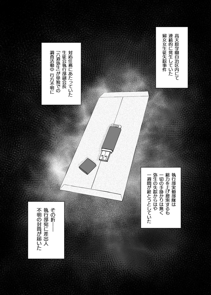 3ページ目