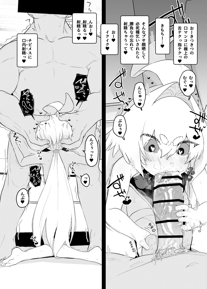 6ページ目