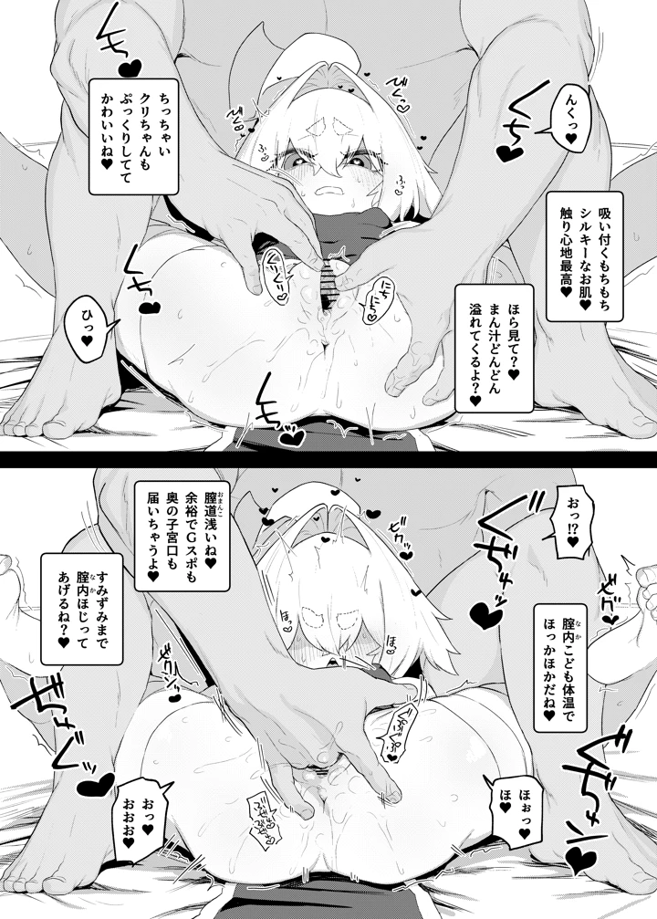 9ページ目