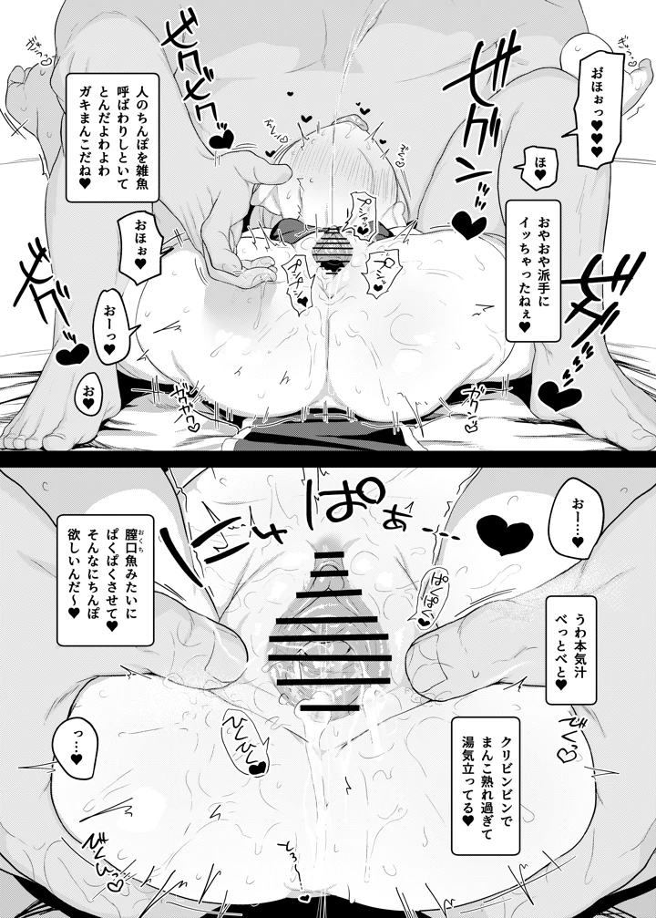 10ページ目