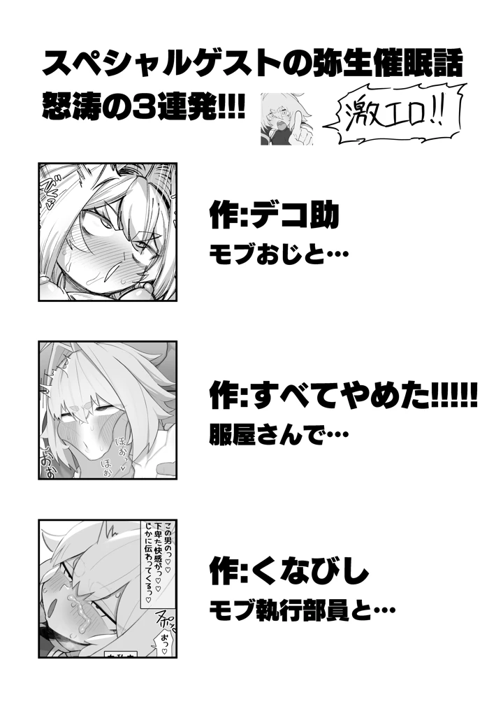 21ページ目