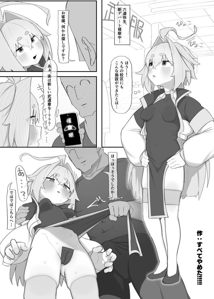 26ページ目