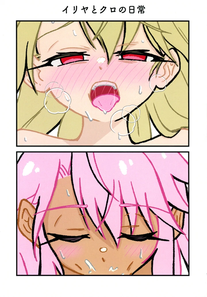 2ページ目