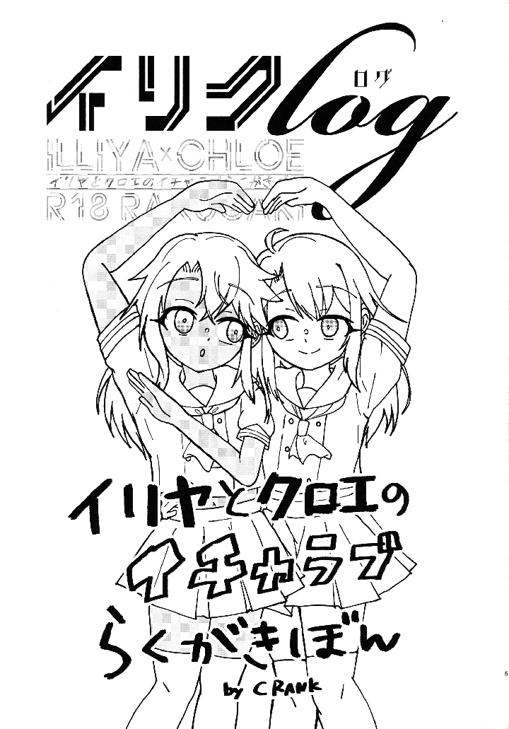 6ページ目