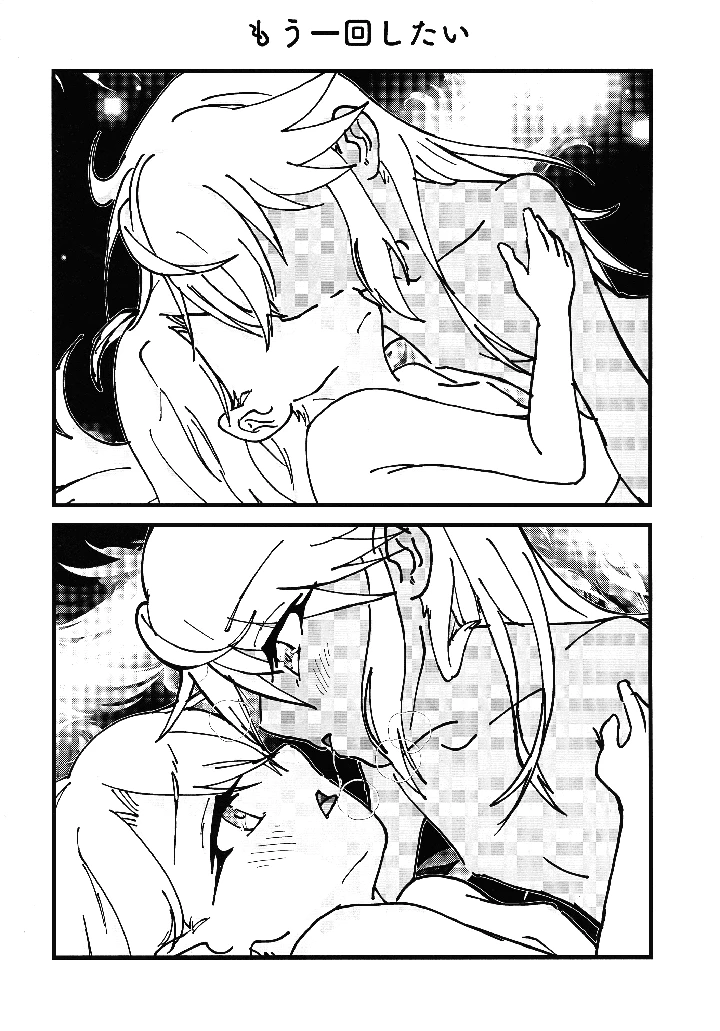 8ページ目