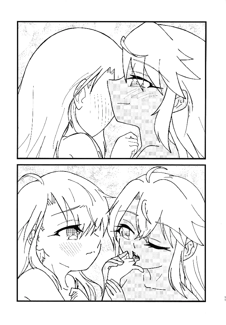 12ページ目