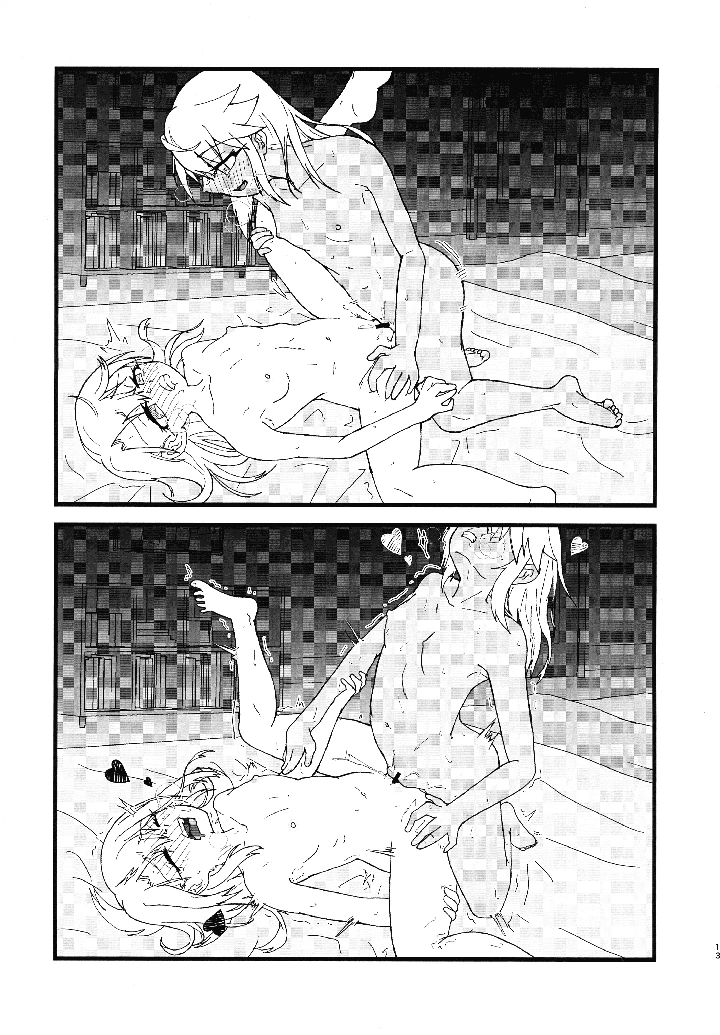 14ページ目